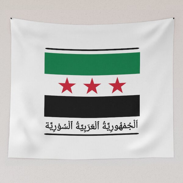 Item preview, Syrian flag with Arabic script designed and sold by vibeno1.