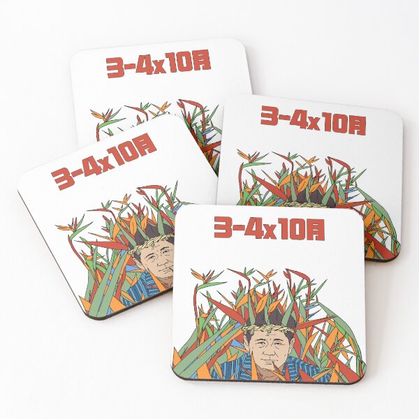 Item preview, Boiling Point - Takeshi Kitano Print designed and sold by gogopachinko.