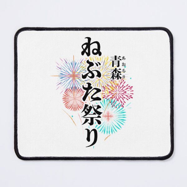 Item preview, Nebuta Festival in Aomori designed and sold by Bentenya.