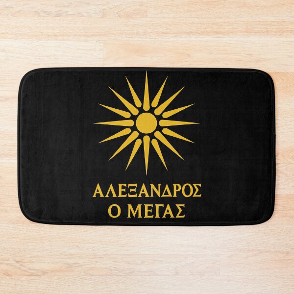 Item preview, Alexander the Great Ancient Greek Lettering designed and sold by Retr0Tshirts.