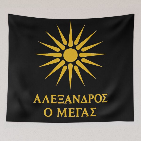 Item preview, Alexander the Great Ancient Greek Lettering designed and sold by Retr0Tshirts.