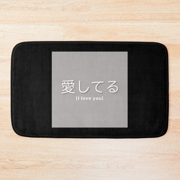 Item preview, Japanese writing designed and sold by SoFanny.
