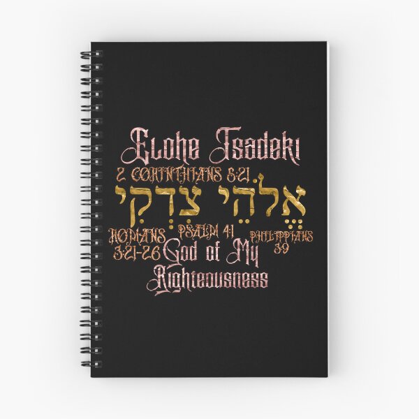 Item preview, Elohe Tsadeki - God of My Righteousness designed and sold by Painting For Jesus.