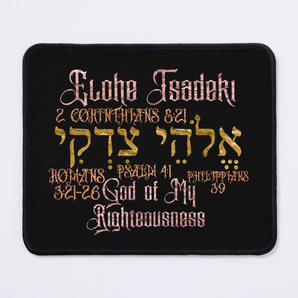 Item preview, Elohe Tsadeki - God of My Righteousness designed and sold by Painting For Jesus.