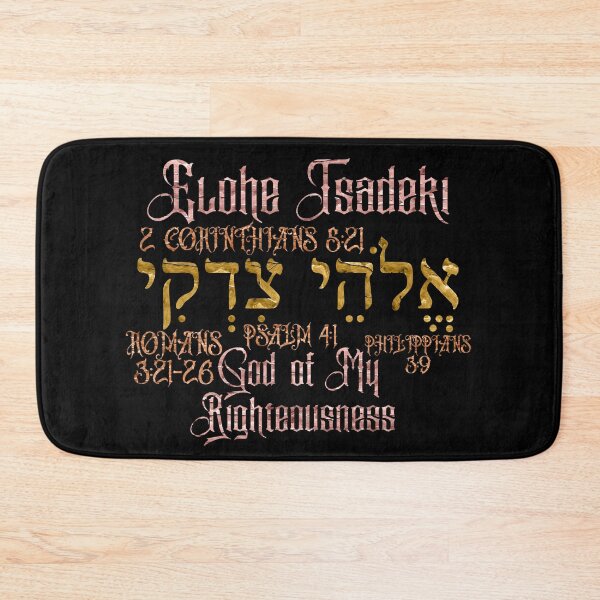 Item preview, Elohe Tsadeki - God of My Righteousness designed and sold by Painting For Jesus.
