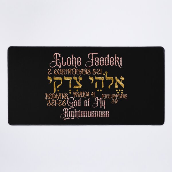 Item preview, Elohe Tsadeki - God of My Righteousness designed and sold by Painting For Jesus.