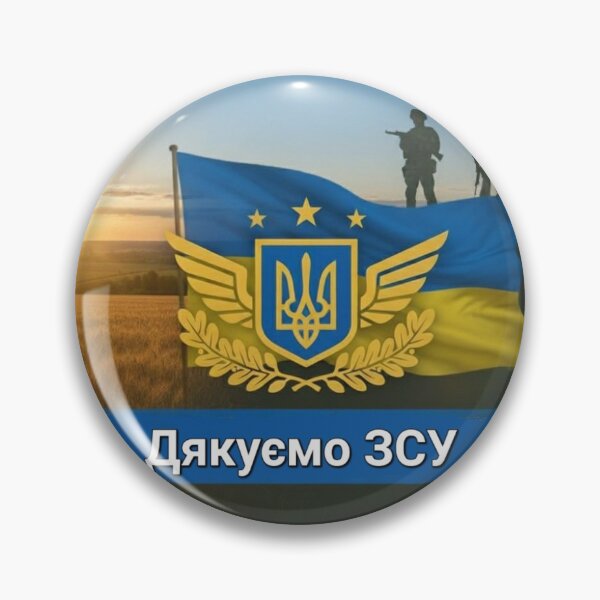 Item preview, Glory to Ukrainian Defenders at Sunrise designed and sold by Kitty Kat.