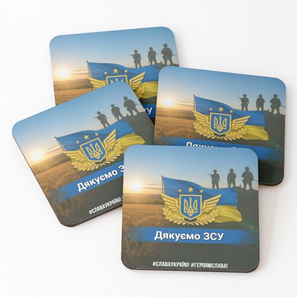 Item preview, Glory to Ukrainian Defenders at Sunrise designed and sold by Kitty Kat.