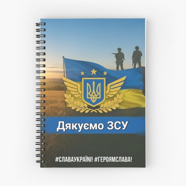 Item preview, Glory to Ukrainian Defenders at Sunrise designed and sold by Kitty Kat.