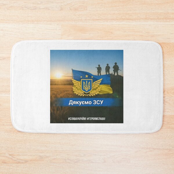 Item preview, Glory to Ukrainian Defenders at Sunrise designed and sold by Kitty Kat.