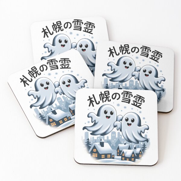 Item preview, Sapporo Snow Spirits designed and sold by SignumShop.