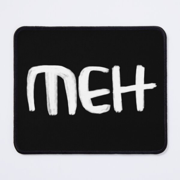 Item preview, Meh, just meh designed and sold by badlydrawnbabe.