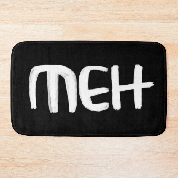 Item preview, Meh, just meh designed and sold by badlydrawnbabe.