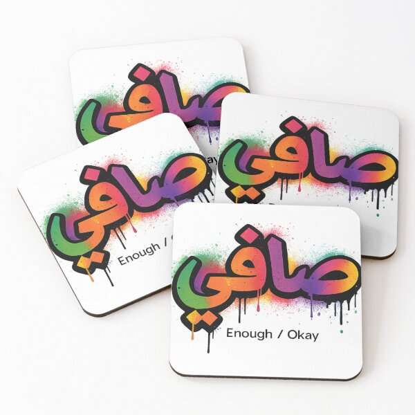 Item preview, "Safii Arabic Graffiti – Moroccan Darija Street Art" designed and sold by ZYNORAworld.