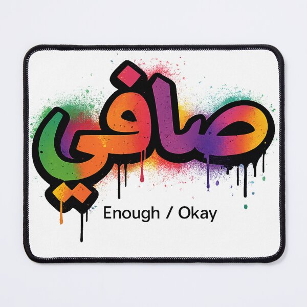 Item preview, "Safii Arabic Graffiti – Moroccan Darija Street Art" designed and sold by ZYNORAworld.