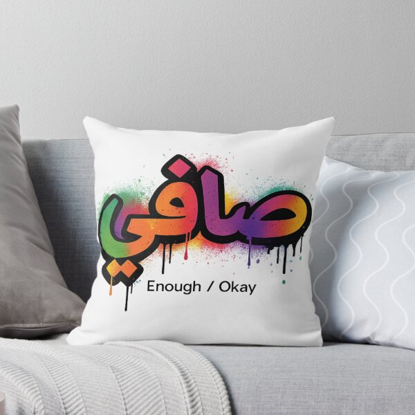Item preview, "Safii Arabic Graffiti – Moroccan Darija Street Art" designed and sold by ZYNORAworld.