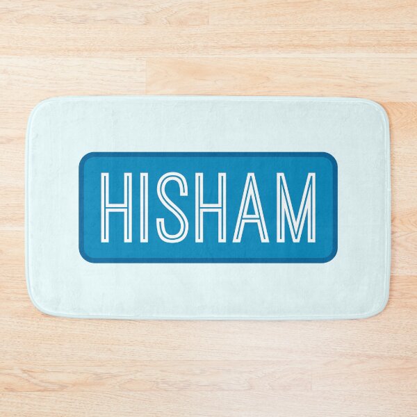 Item preview, Hisham Name designed and sold by Jeallan Designs.