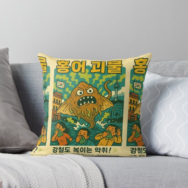 Item preview, Hongeo Gwaemul – Korean Fermented Skate Monster Poster designed and sold by Travellerz.