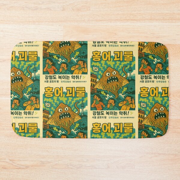 Item preview, Hongeo Gwaemul – Korean Fermented Skate Monster Poster designed and sold by Travellerz.
