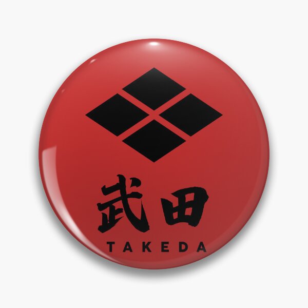 Item preview, Takeda Kamon with Clan Name designed and sold by Takeda-art.