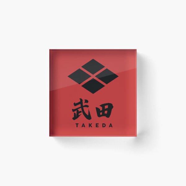 Item preview, Takeda Kamon with Clan Name designed and sold by Takeda-art.