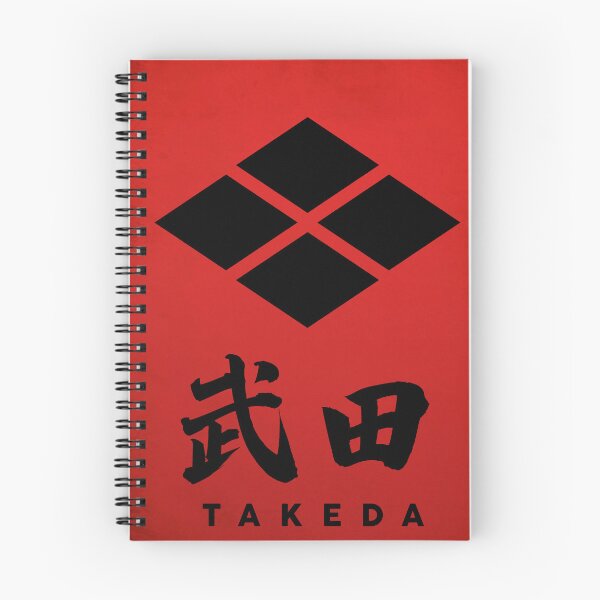 Item preview, Takeda Kamon with Clan Name designed and sold by Takeda-art.