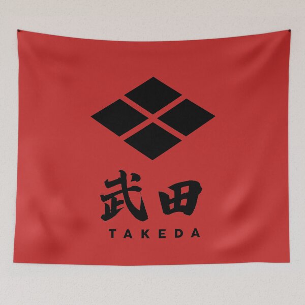 Item preview, Takeda Kamon with Clan Name designed and sold by Takeda-art.