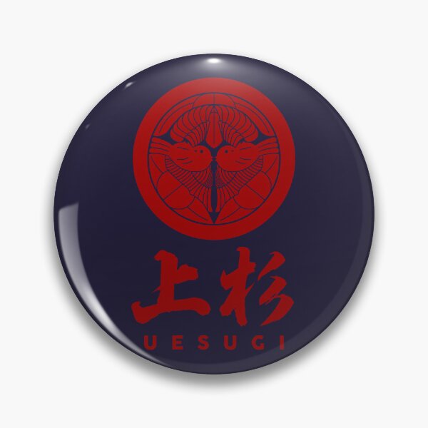 Item preview, Uesugi Kamon with Clan Name designed and sold by Takeda-art.