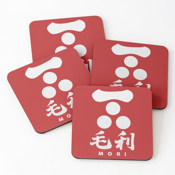 Item preview, Mori Kamon with Clan Name designed and sold by Takeda-art.