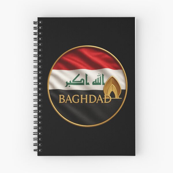 Item preview, Baghdad Iraq Flag Emblem - Golden Monument Souvenir Design designed and sold by Annika Shurafa.
