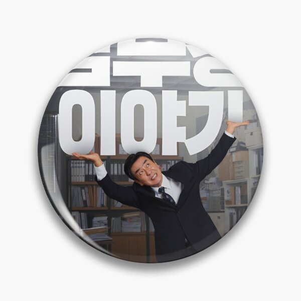 Item preview, The Dream Life of Mr. Kim kdrama, The Dream Life of Mr Kim kdrama designed and sold by Kimmona.