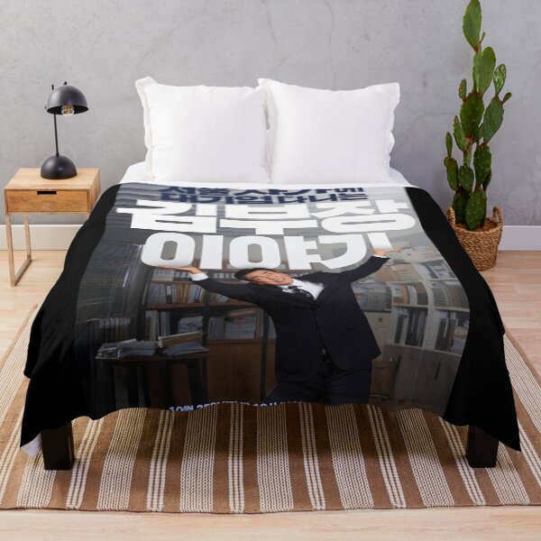Item preview, The Dream Life of Mr. Kim kdrama, The Dream Life of Mr Kim kdrama designed and sold by Kimmona.