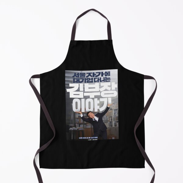 Item preview, The Dream Life of Mr. Kim kdrama, The Dream Life of Mr Kim kdrama designed and sold by Kimmona.