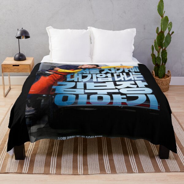 Item preview, The Dream Life of Mr. Kim kdrama, The Dream Life of Mr Kim kdrama designed and sold by Kimmona.
