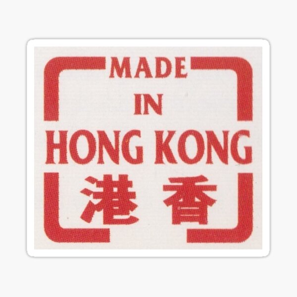Made in Hong Kong Sticker