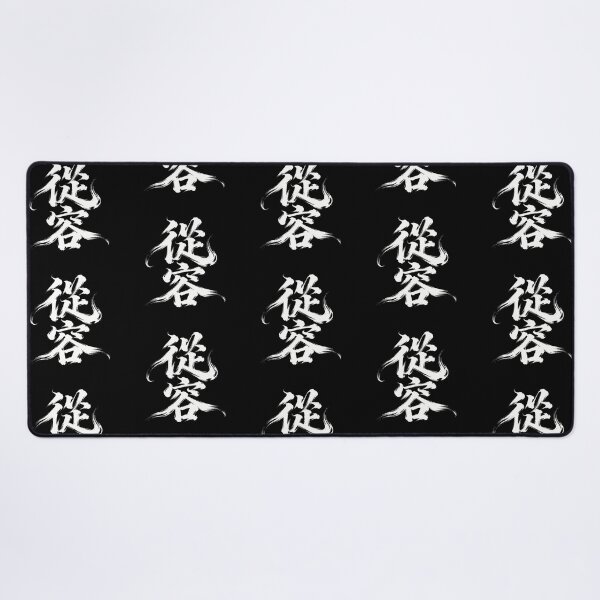 Item preview, Calm Composure Zen Calligraphy Art designed and sold by zzz888.