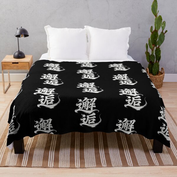 Item preview, Serendipitous Meeting Calligraphy Art designed and sold by zzz888.