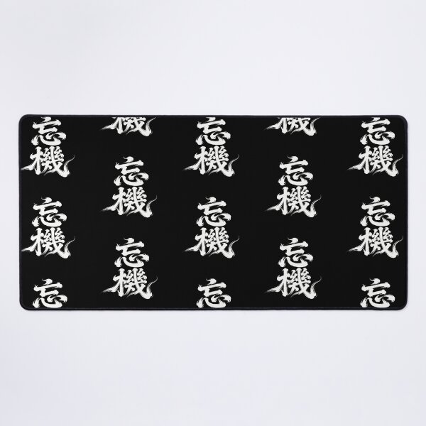 Item preview, Forget Worldly Concerns Zen Calligraphy Art designed and sold by zzz888.