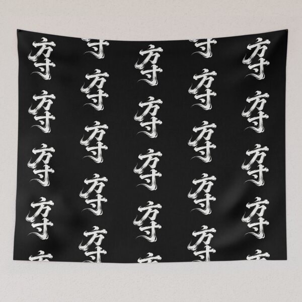 Item preview, Inner Sanctuary Zen Calligraphy Art designed and sold by zzz888.