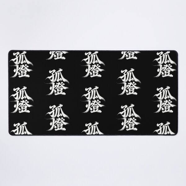 Item preview, Solitary Lamp Zen Contemplation Calligraphy designed and sold by zzz888.