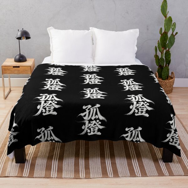 Item preview, Solitary Lamp Zen Contemplation Calligraphy designed and sold by zzz888.