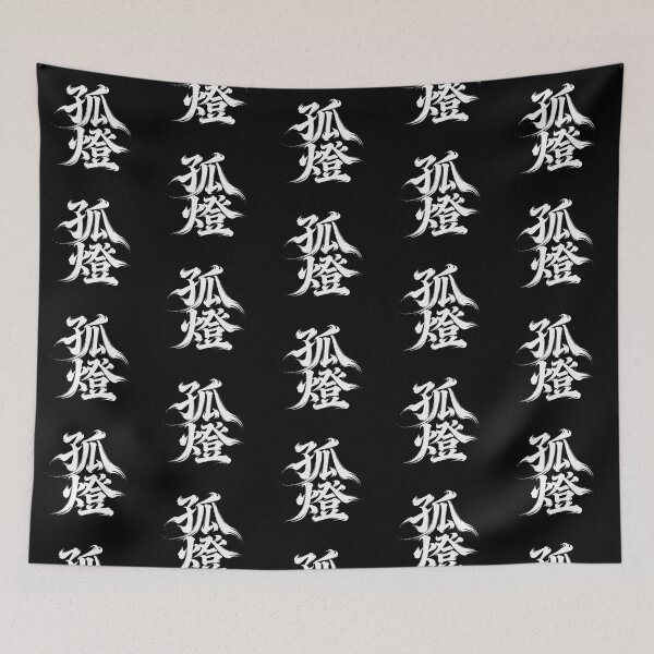 Item preview, Solitary Lamp Zen Contemplation Calligraphy designed and sold by zzz888.