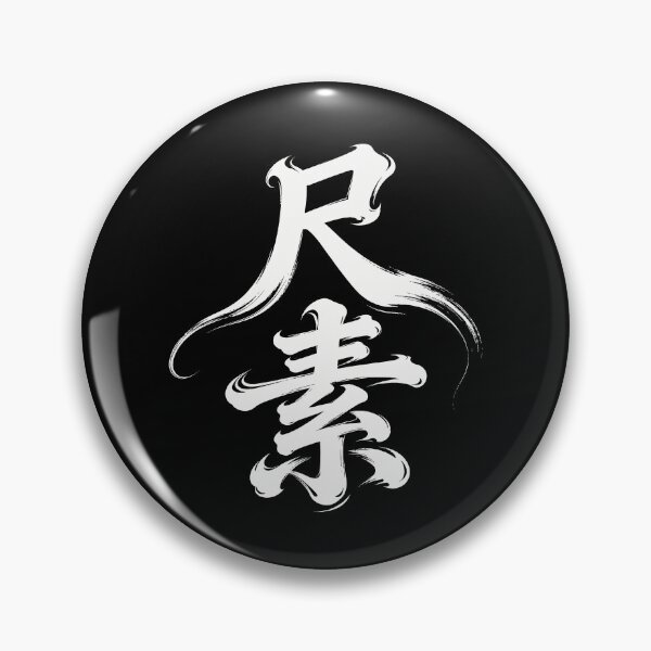 Item preview, Poetic Letter from Afar Calligraphy Art designed and sold by zzz888.