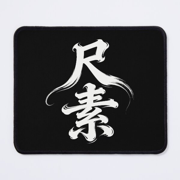 Item preview, Poetic Letter from Afar Calligraphy Art designed and sold by zzz888.