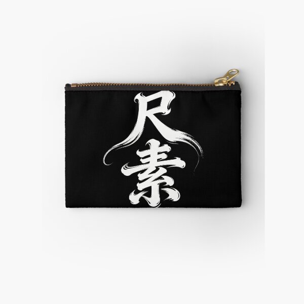 Item preview, Poetic Letter from Afar Calligraphy Art designed and sold by zzz888.
