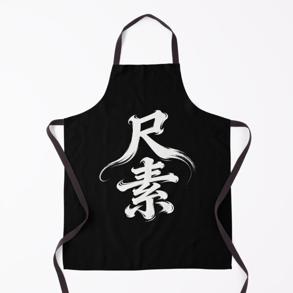 Item preview, Poetic Letter from Afar Calligraphy Art designed and sold by zzz888.