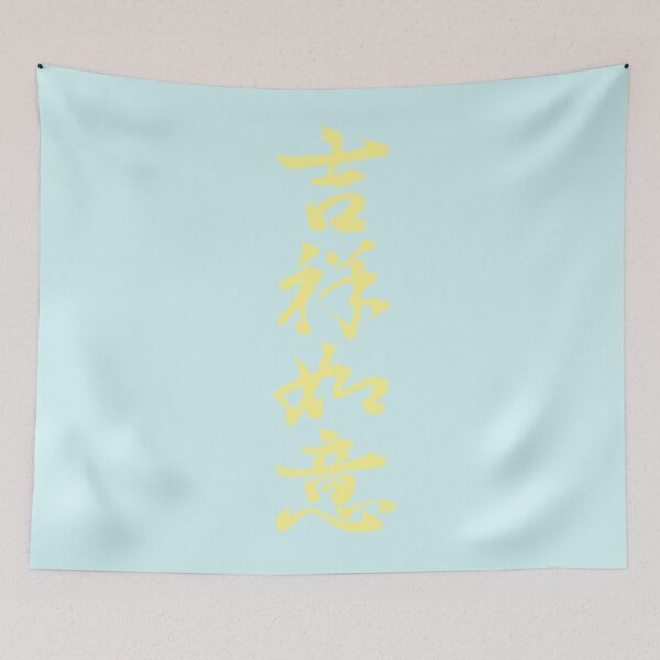 Item preview, Good fortune and happiness designed and sold by GorillaImmortal.