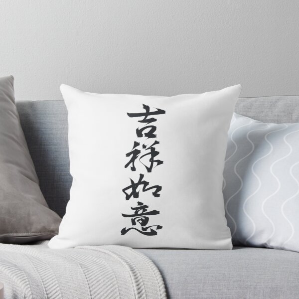 Item preview, Good fortune and happiness designed and sold by GorillaImmortal.