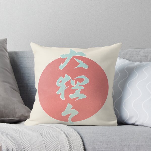Item preview, Kanji for gorilla in Japanese designed and sold by GorillaImmortal.