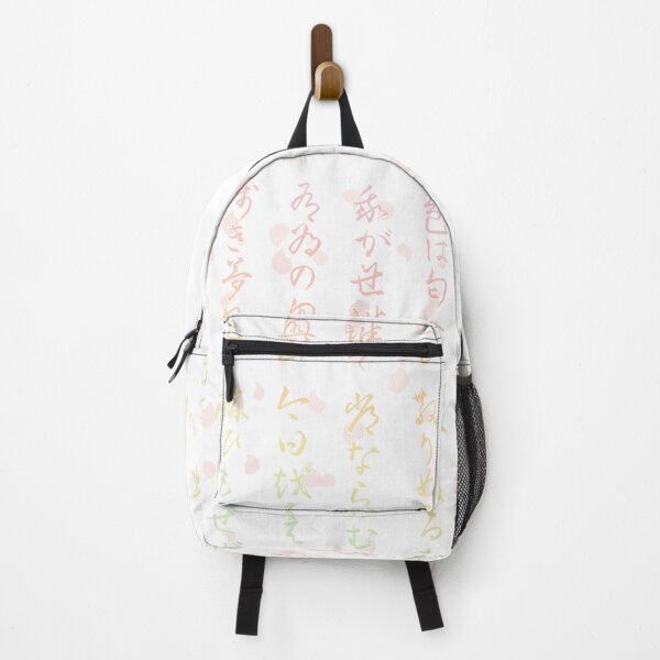 Item preview, Japanese Classical Poem "Iroha" designed and sold by GorillaImmortal.